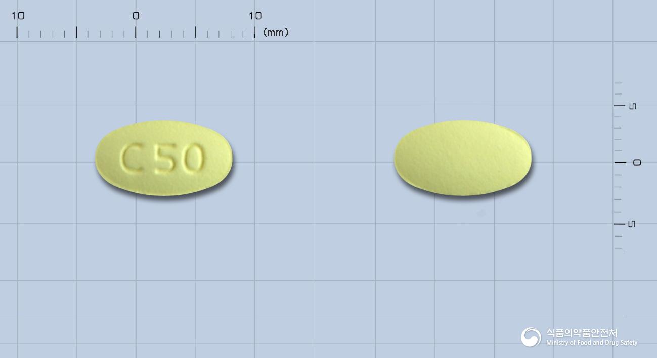 코잘탄-플러스정