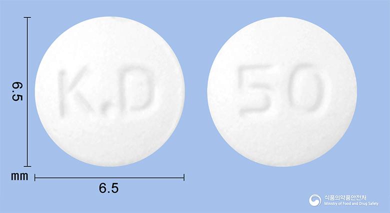 비카루드정(비칼루타미드)
