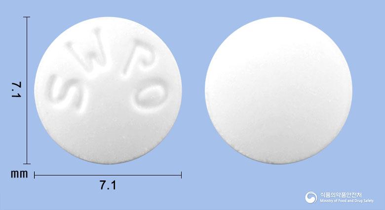 피오글리정(피오글리타존염산염)