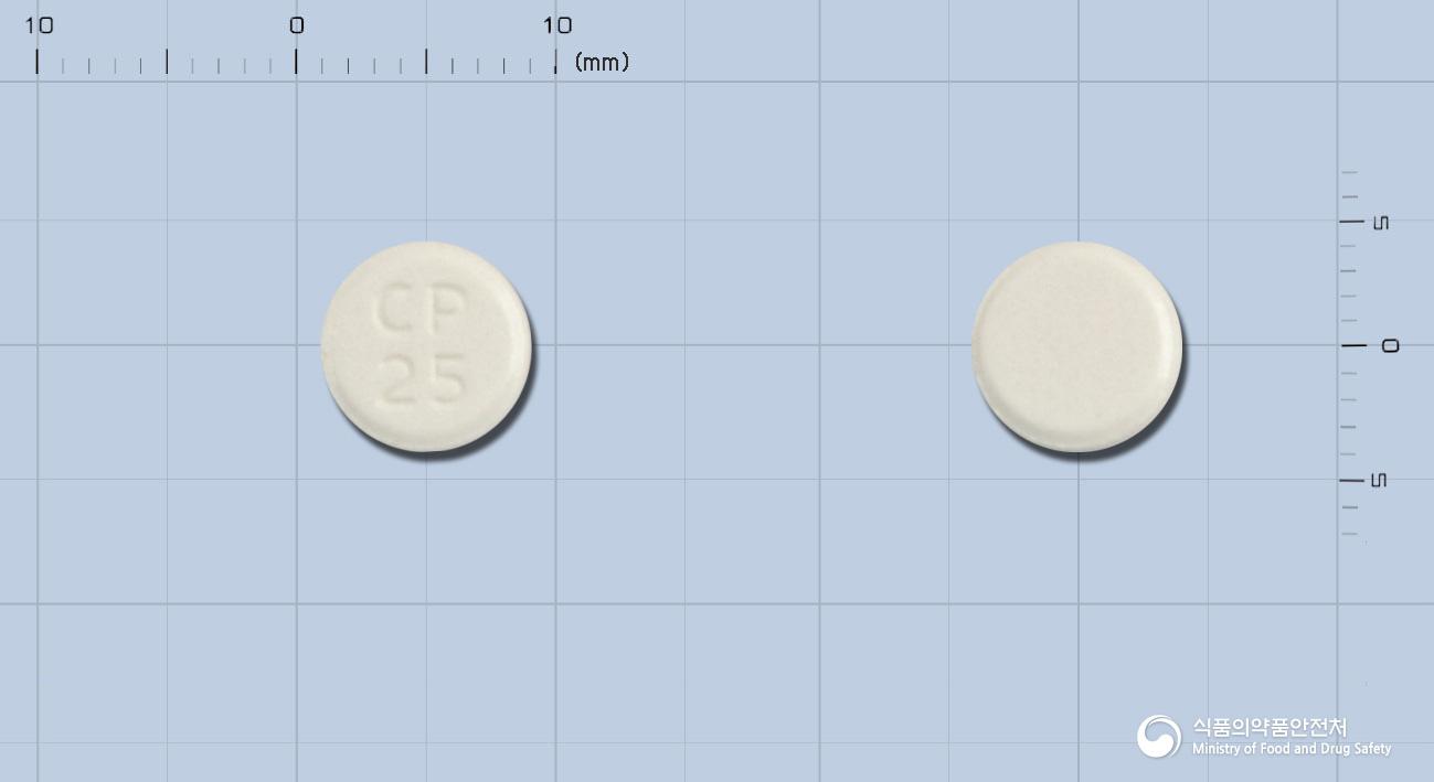 레드로진정(레보드로프로피진)
