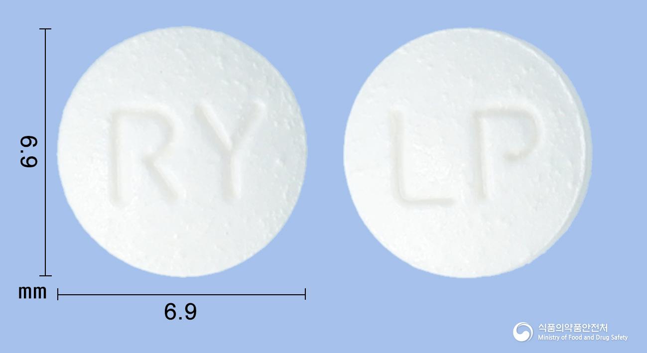 레보피진정(레보드로프로피진)