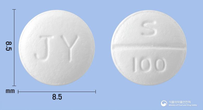 진프라그정(사르포그렐레이트염산염)