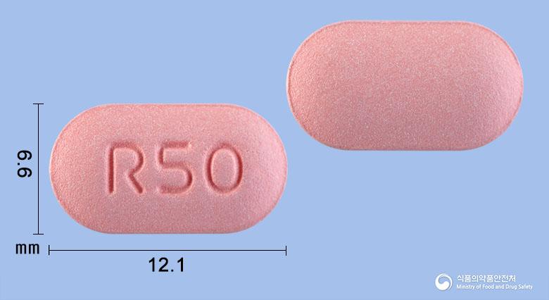 슈그란정50mg(수마트립탄숙신산염)