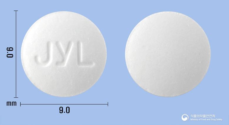 레부날정(레보드로프로피진)