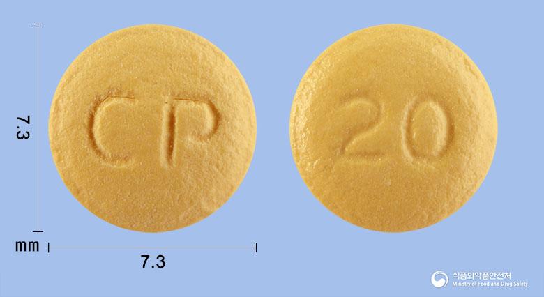씨엠지라베프라졸정20밀리그램(라베프라졸나트륨)