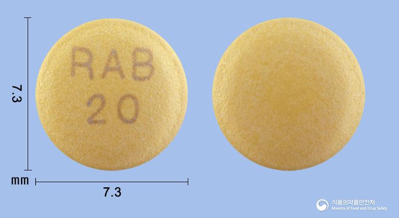 라베나정20밀리그램(라베프라졸나트륨)