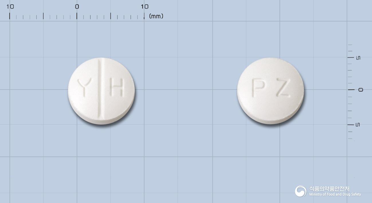 유한피라진아미드정250밀리그램 (피라진아미드)