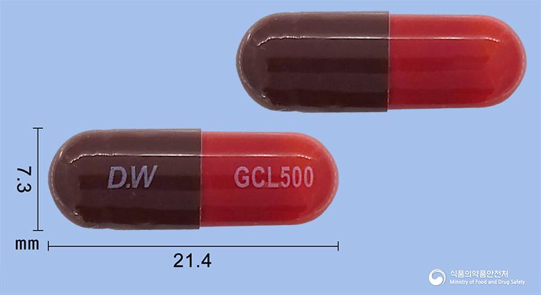 곰실린캡슐(아목시실린수화물)(수출명:대웅아목시실린캡슐500밀리그램)