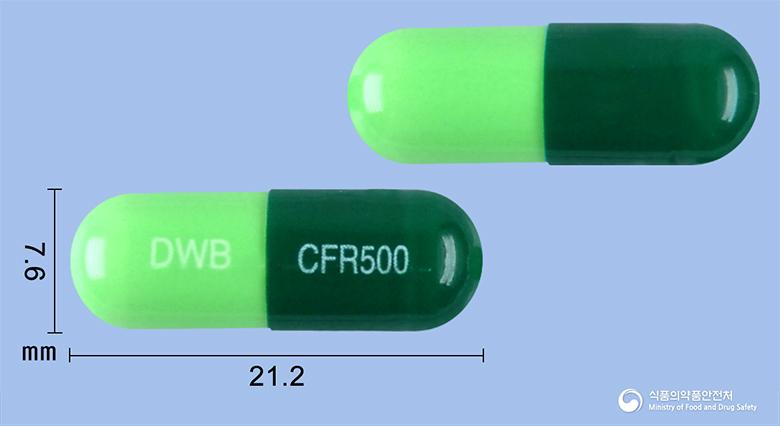대웅세파록실캡슐(세파드록실수화물)