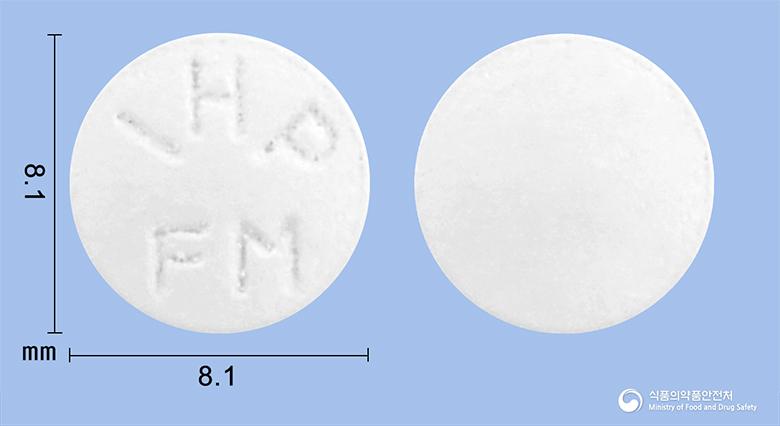 파마겐정(파모티딘)