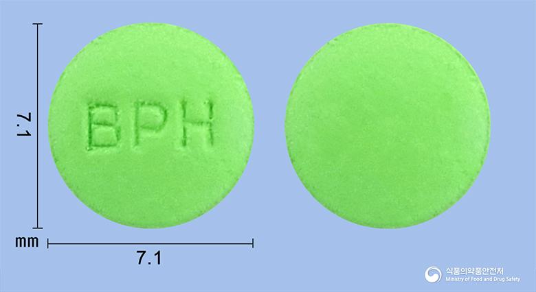 파라리딘정20밀리그램(파모티딘)