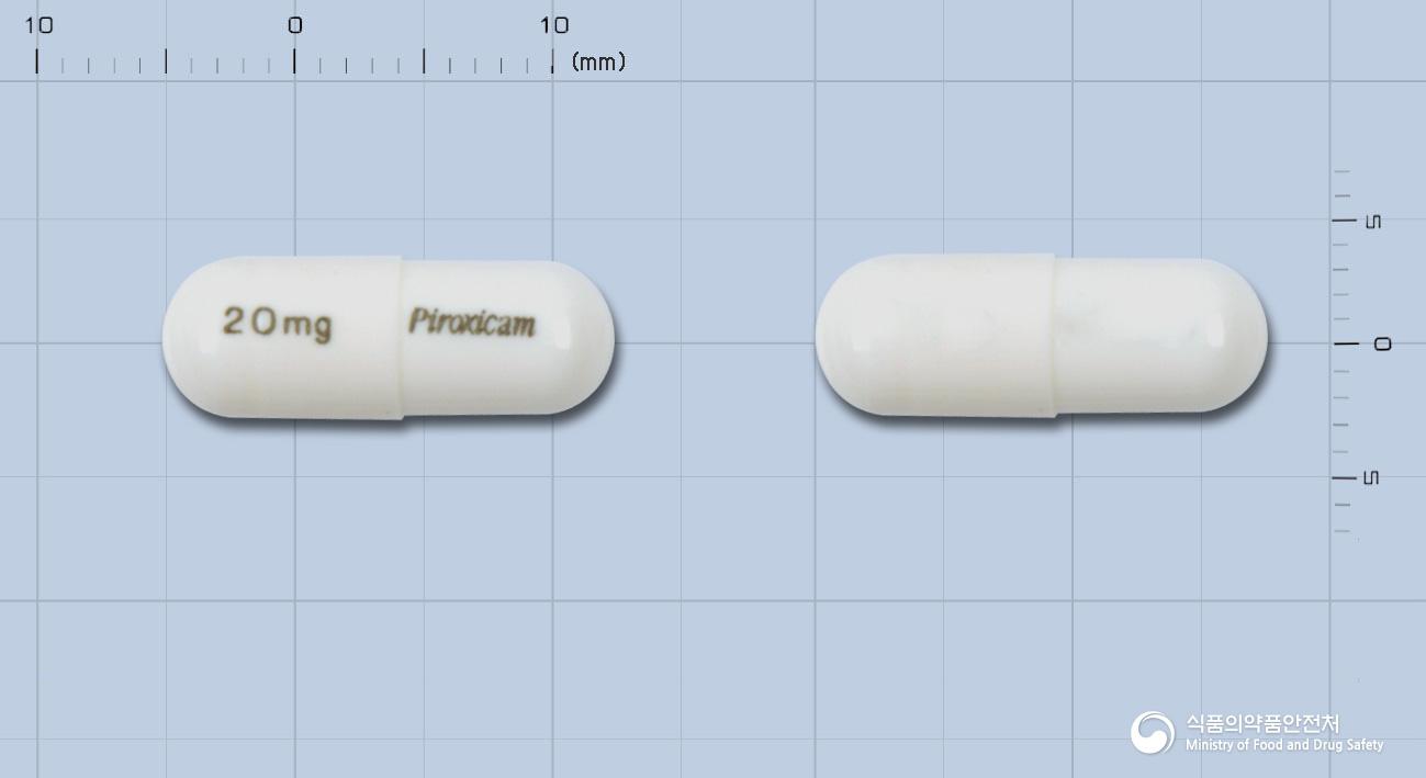 지엘피록시캄캡슐20밀리그램
