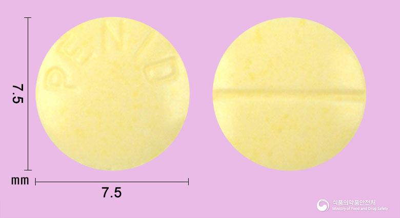 페니드정5밀리그램(메틸페니데이트염산염)
