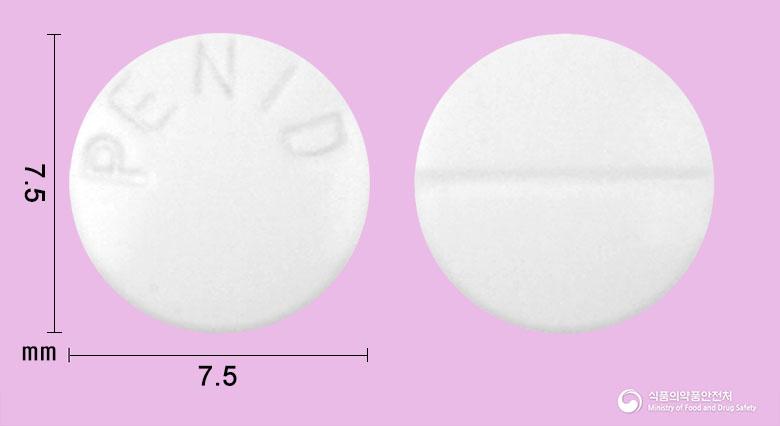 페니드정10밀리그램(메틸페니데이트염산염)