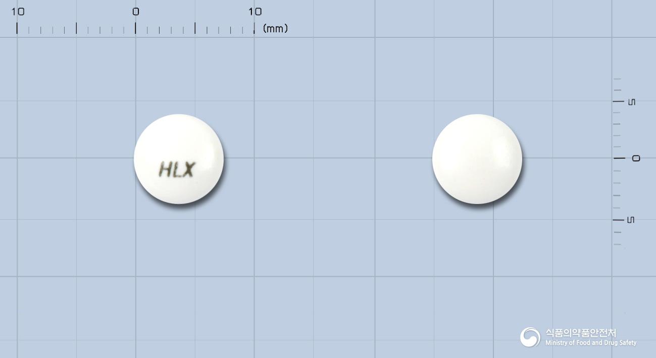 할록신정100밀리그램(히드록시클로로퀸황산염)