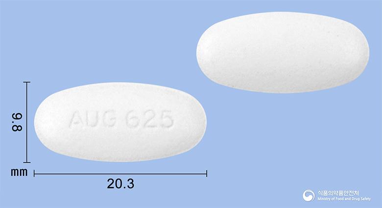 오구멘틴정625밀리그램(아목시실린·클라불란산칼륨(4:1))