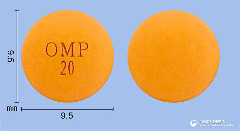 오엠피정20밀리그램(오메프라졸)