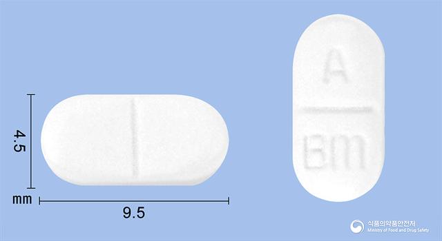 밤벡정10mg(밤부테롤염산염)