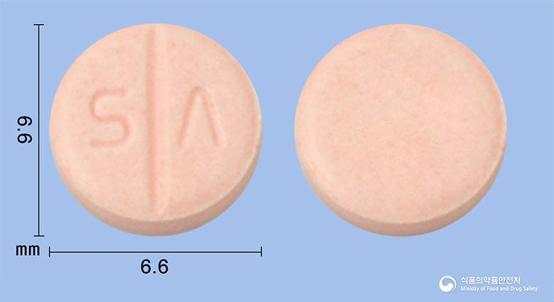 삼아아토크정20마이크로그램(포르모테롤푸마르산염수화물)(수출명 : 삼아포르모테롤푸마르산염수화물정20마이크로그램)(수출용)