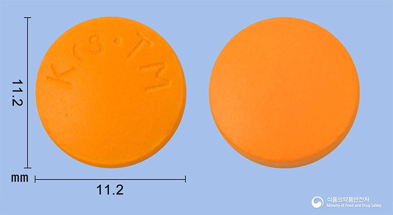 타니메이트정(탈니플루메이트)(수출명:TamateTab, Tanipain Tab.)