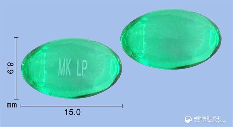 리도펜연질캡슐(이부프로펜)