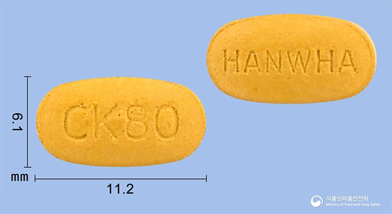 세보칸정80mg(은행엽건조엑스)