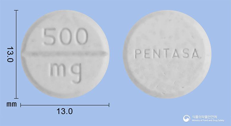 펜타사서방정500밀리그램(메살라진)