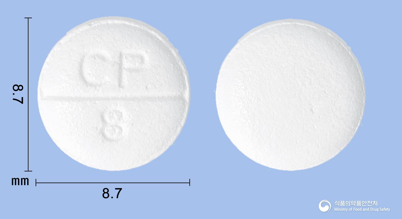 쎄로테정(세티리진염산염)