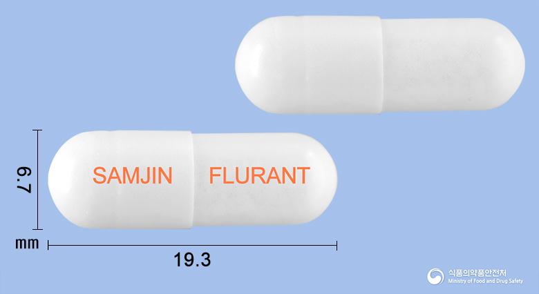 플루런트캡슐(트리플루살)