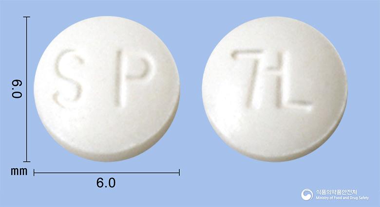 건피드정(레보설피리드)