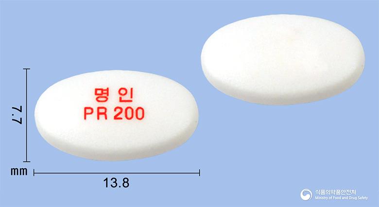 프로막정200밀리그램(발프로산마그네슘)