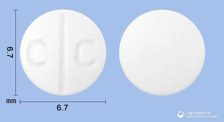 알레드정(세티리진염산염)