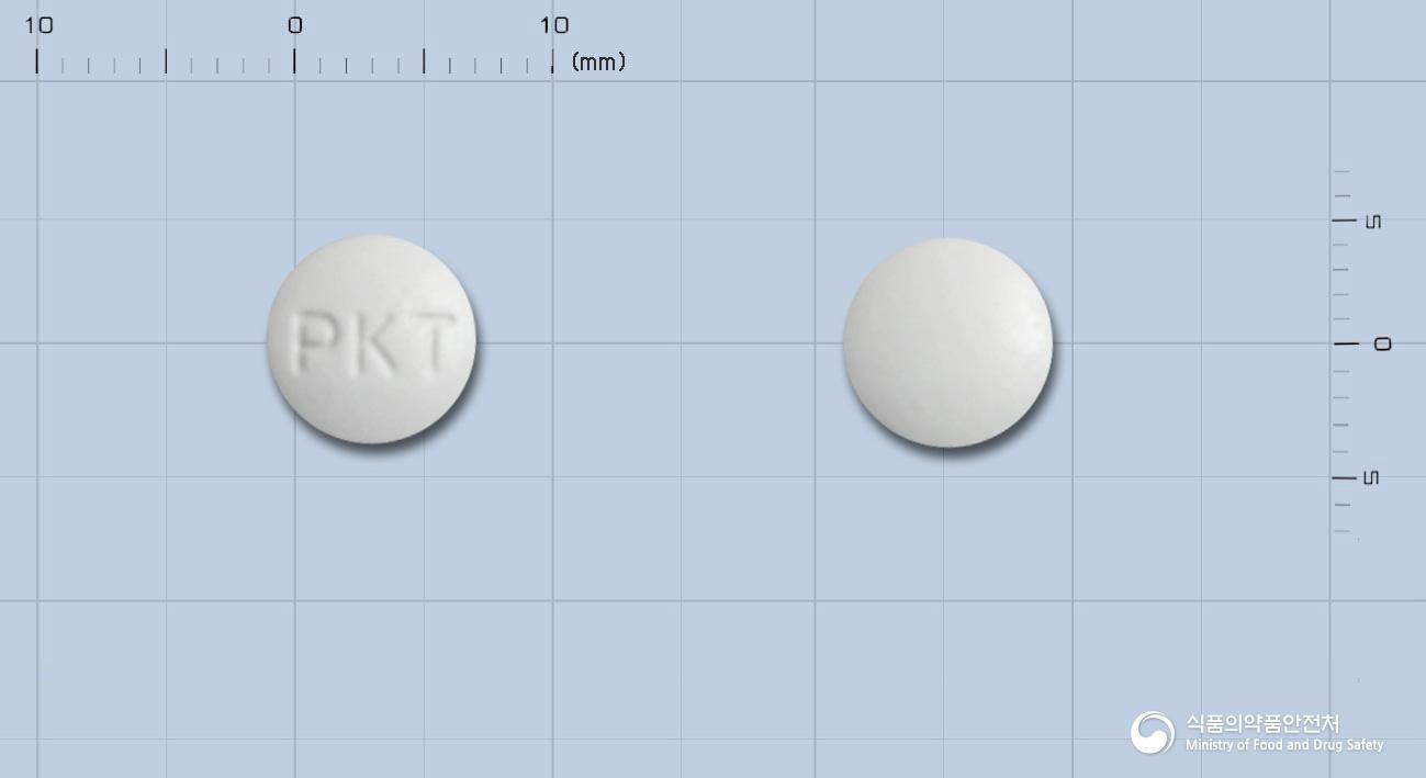 하이프리정(베탁소롤염산염)