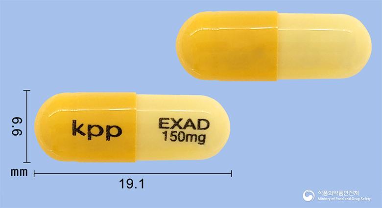 엑사드캡슐(니자티딘)