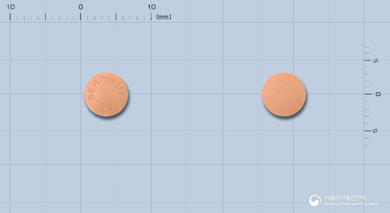 쎄로켈정25밀리그램(쿠에티아핀푸마르산염)