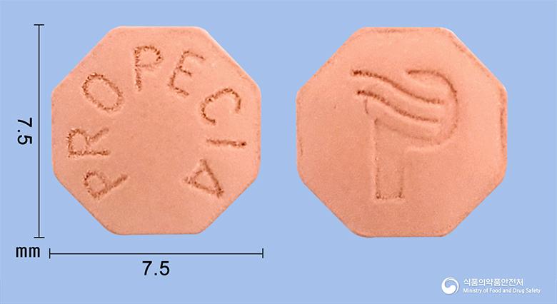 프로페시아정1밀리그램(피나스테리드)