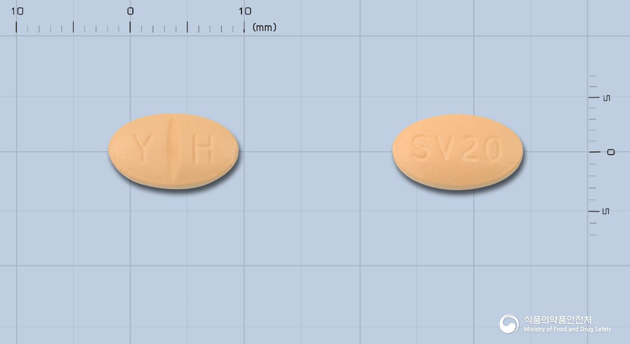 유한심바스타틴정20밀리그람