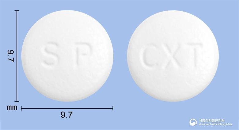 크라목신정187.5mg(아목시실린·클라불란산칼륨(2:1))