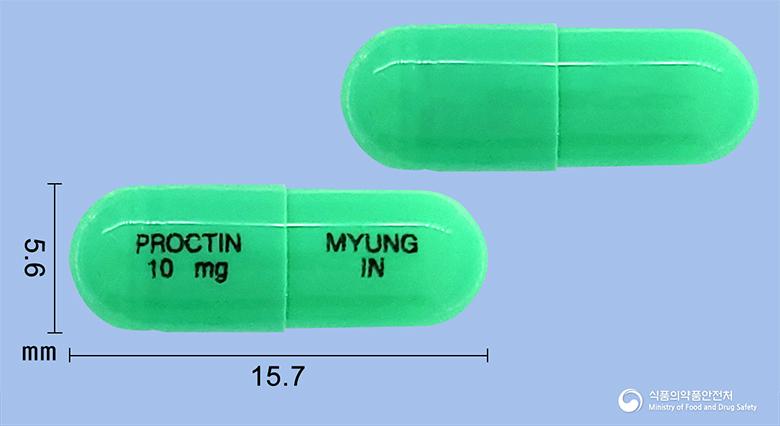 푸록틴캡슐10밀리그램(플루옥세틴염산염)