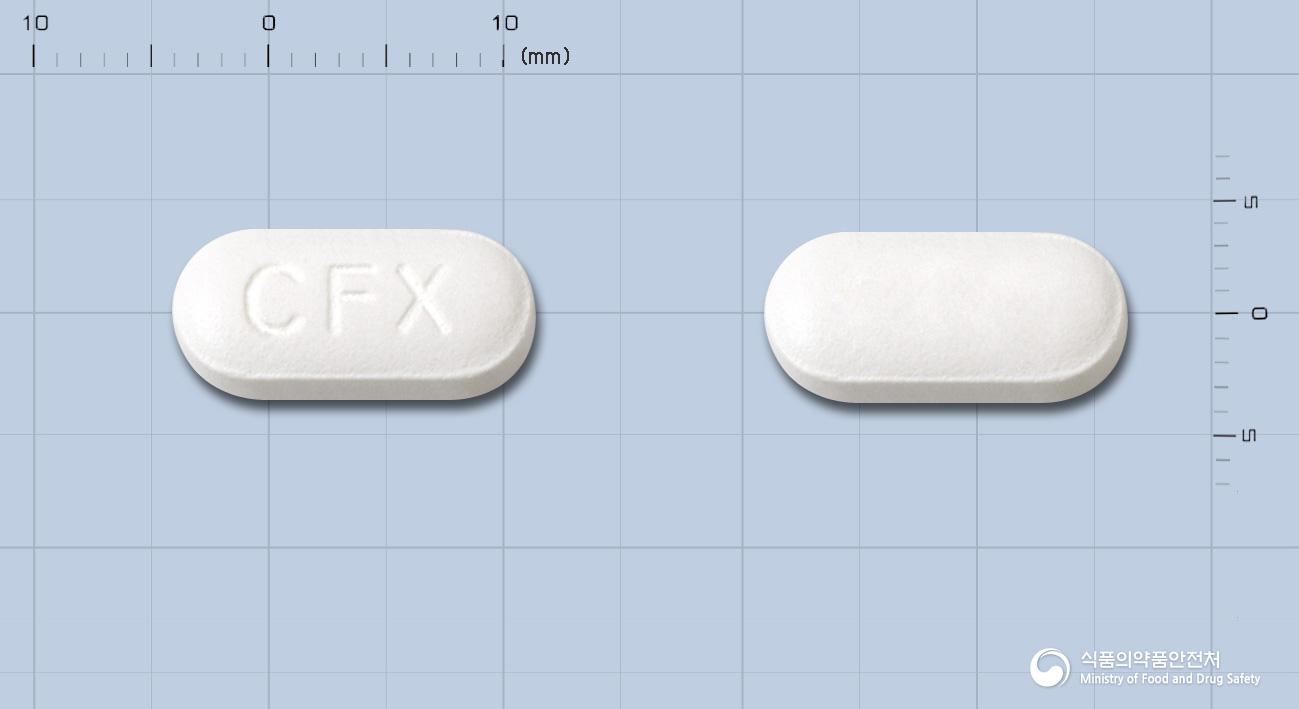 세푸틴정(세푸록심악세틸)(수출명:Cefutina)