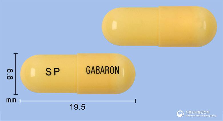 가바론캡슐300mg(가바펜틴)