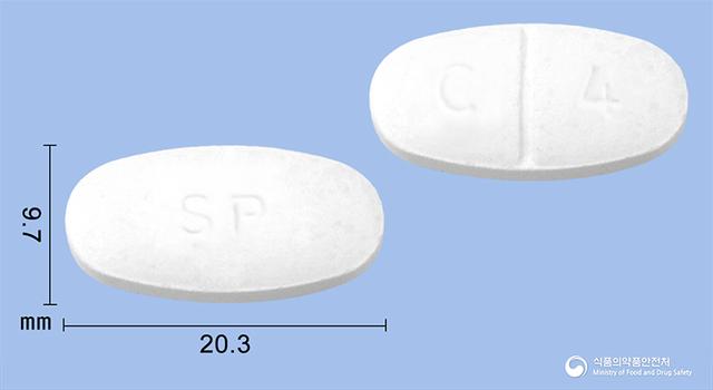 크라목신현탁정250밀리그람(아목시실린·클라불란산칼륨(4:1))(수출명:SHINACIN Dispersible Tablet 250mg)