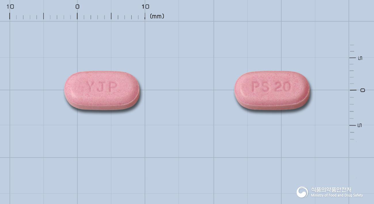 프라스탄정20밀리그람(프라바스타틴나트륨)
