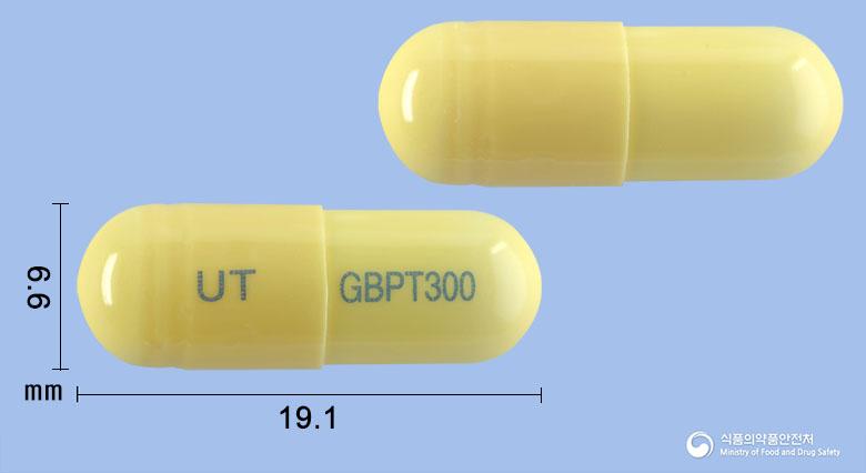 뉴로펜틴캡슐(가바펜틴)