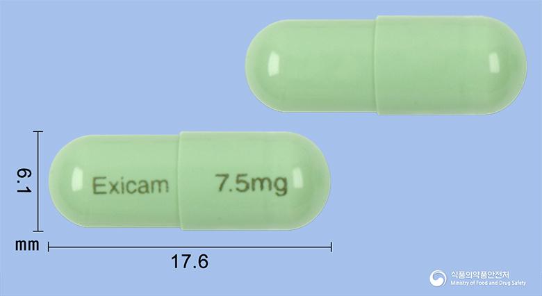 엑시캄캡슐7.5밀리그람(멜록시캄)