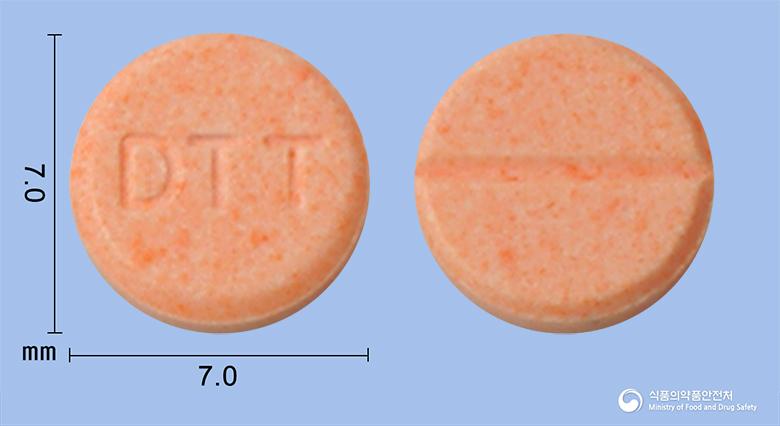테트린정2밀리그램(테라조신염산염수화물)