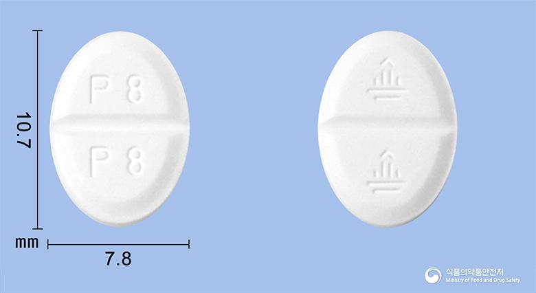 미라펙스정0.5밀리그램(프라미펙솔염산염일수화물)