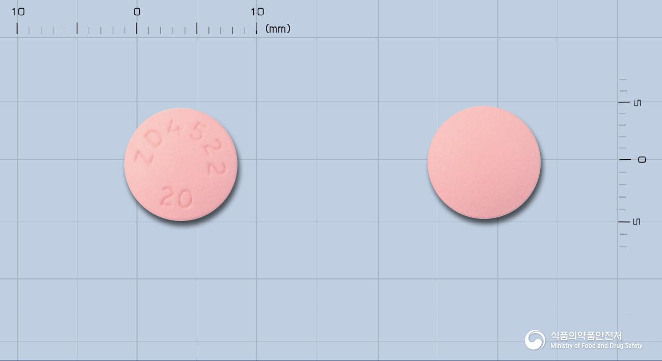 크레스토정20밀리그램(로수바스타틴칼슘)