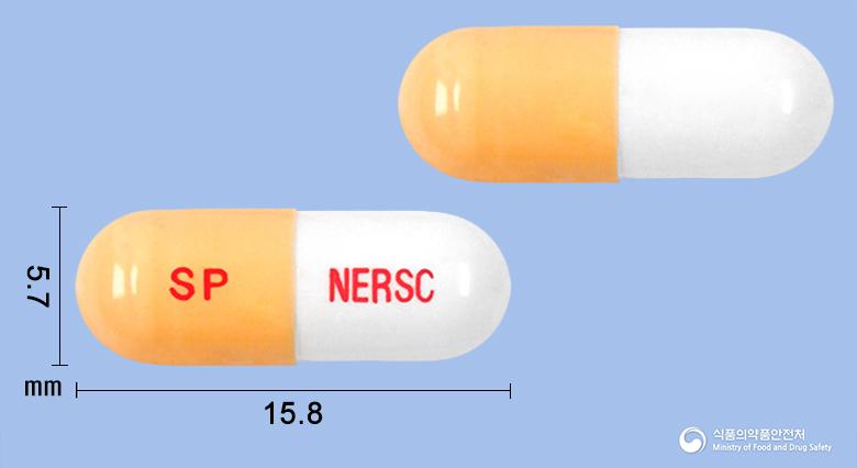 네오로신캡슐(탐스로신염산염)