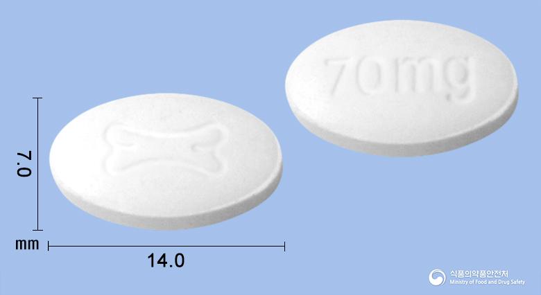 알렌드로정70밀리그램(알렌드론산나트륨수화물)